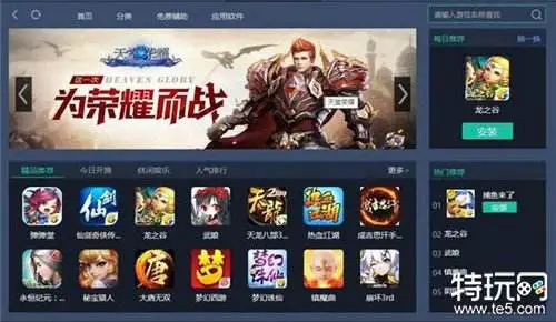 如何制定智能篮球训练计划_2
