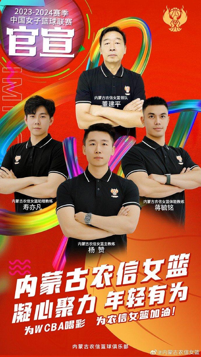 篮球老将如何通过瑜伽提升柔韧性_1
