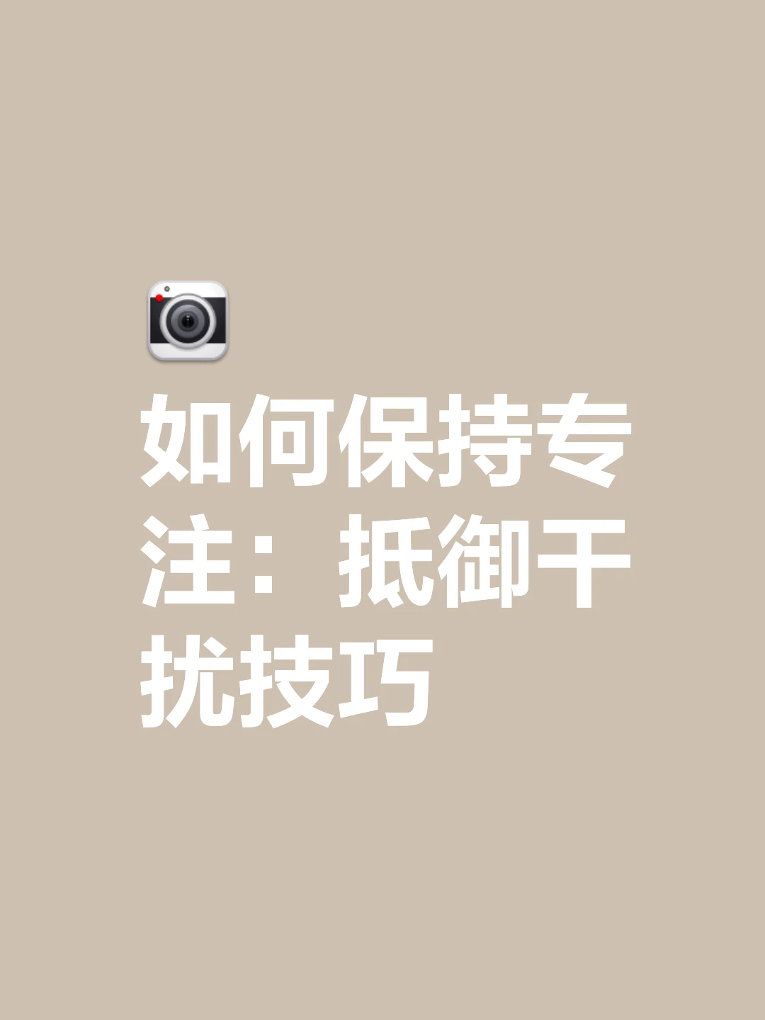 篮球训练法读后感怎么写_0